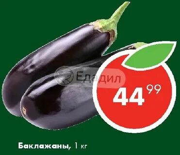 44 99 29