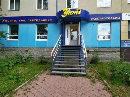 Каменск 13