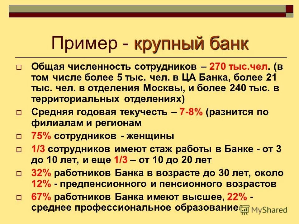 Примеры крупных. Страны архипелаги мира. Страны архипелаги мира список. Мегаполисы и крупнейшие города. Государства архипелаги список.