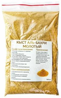 Кыст аль противопоказания