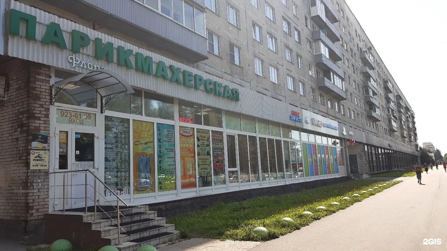 Пр культуры 5. Салон флора на культуре. проспект культуры 61. проспект культуры 21. проспект культуры 2.