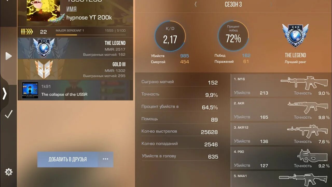 Буст кд в стандофф. 0.50 кд в стандофф 2. 1337 кд стендофф. кд стандоф 3.91. какое кд в стандофф хорошее.