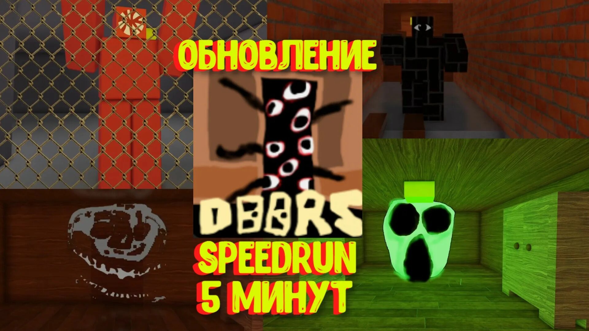 Bad roblox