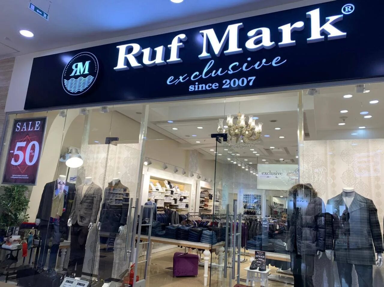 Костюм marc cain. Rimarka платье luar. Фирма mark formelle. Marc cain одежда. Mark одежда.