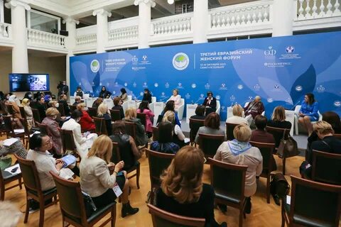 Евразийский форум санкт петербург