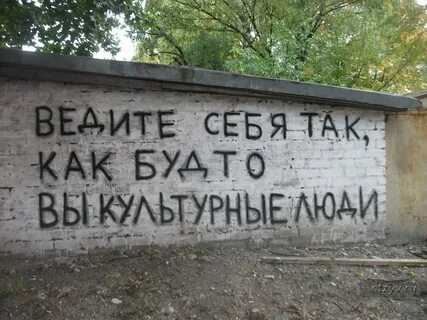 Как будто вы не понимаете