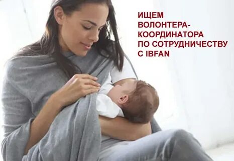 1 ребенок достаточно