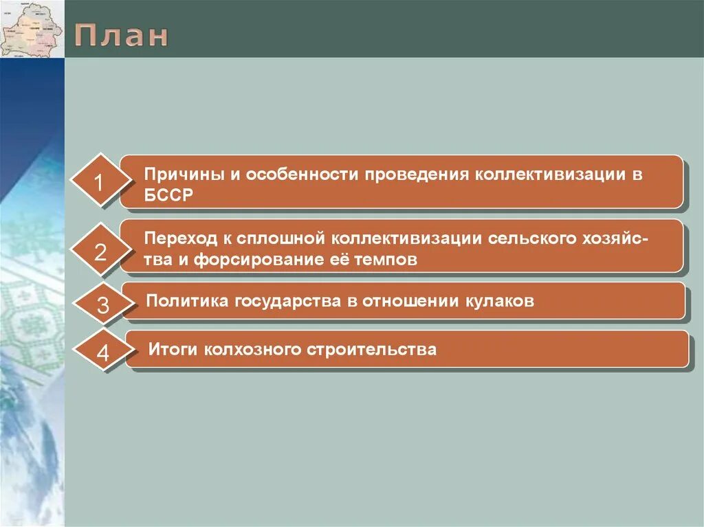 Составить таблицу индустриализация и коллективизация Индустриализация и коллективизация картинки