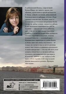 Проза про девочку