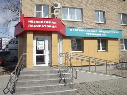 Новые прогрессивные технологии
