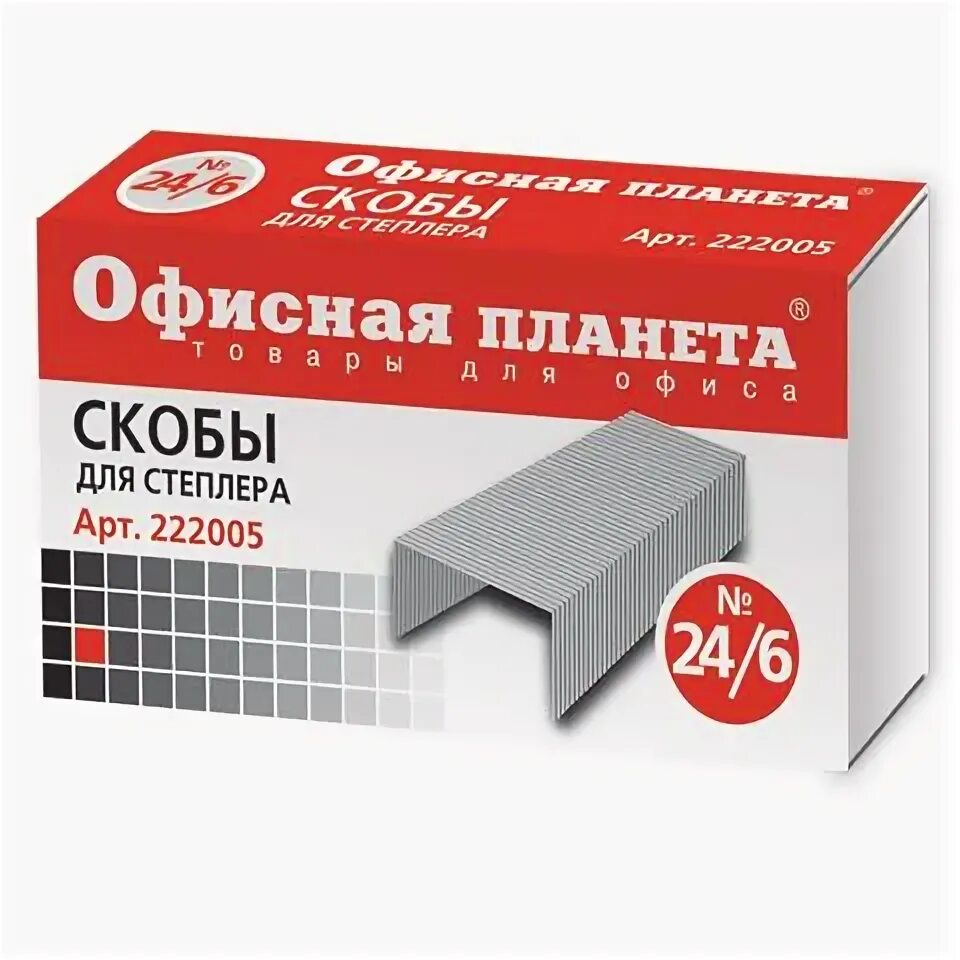 Скобы 24 6 черные. Скобы Global Star 24/6. Скобы для степлера Zenith 515/6, 24/6. МС-1253 скобы для степлера. Скобы для степлера Yone 24.