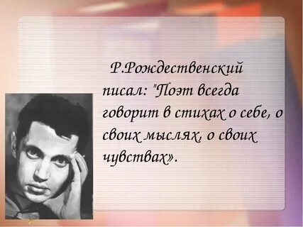 Короткие цитаты поэтов