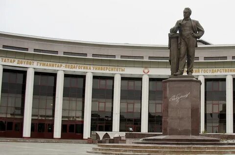 Татарский гуманитарный педагогический