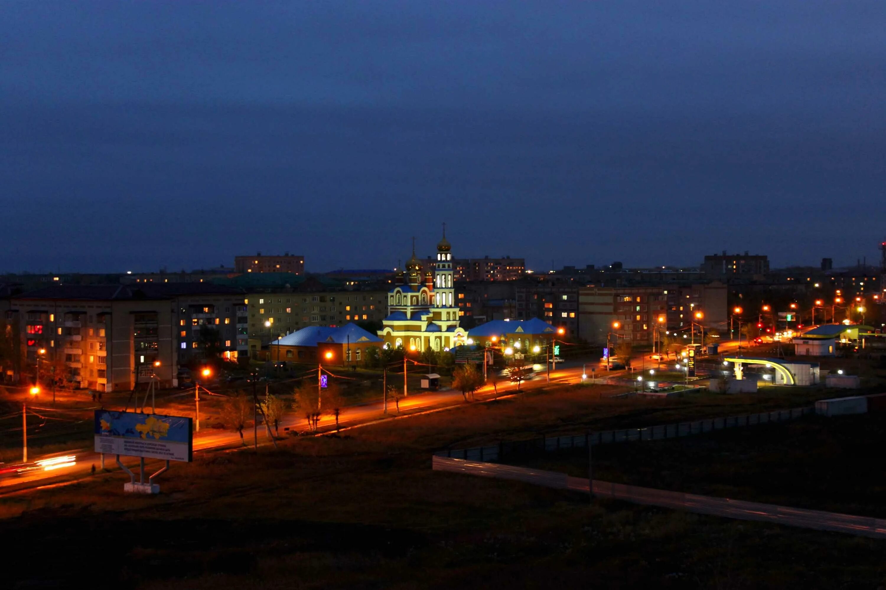 Петропавловск покажите город петропавловск казахстан. Город Петропавловск Казахстан. Петропавловск Северный Казахстан. Город Петропавловск Северо-Казахстанской области. Петропавловск Казахстан центр города.