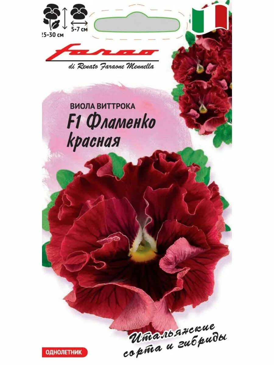 Томат фламенко семена. Томат фламенко сливовидный 450г. Помидоры черри фламенко. Томаты черри фламенко. Семена фламенко.