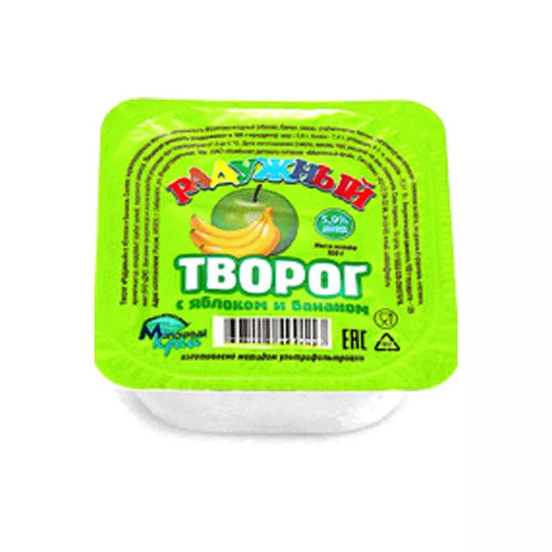 Творог дм. Творог кировский вятушка 9%. Вятушка киров творог. Сыр или творог. Как солить горох.
