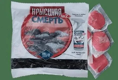 Как выглядит отрава