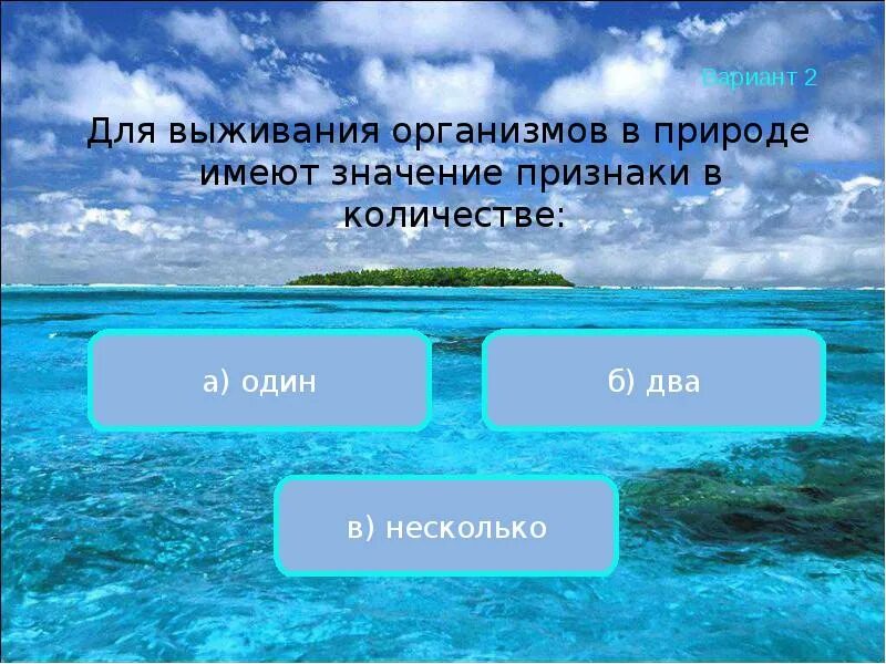 На основании каких групп признаков осуществляется природное. Факторы живой природы. Фактором живой природы является. К факторам живой природы относят. Факторами неживой природы являются.