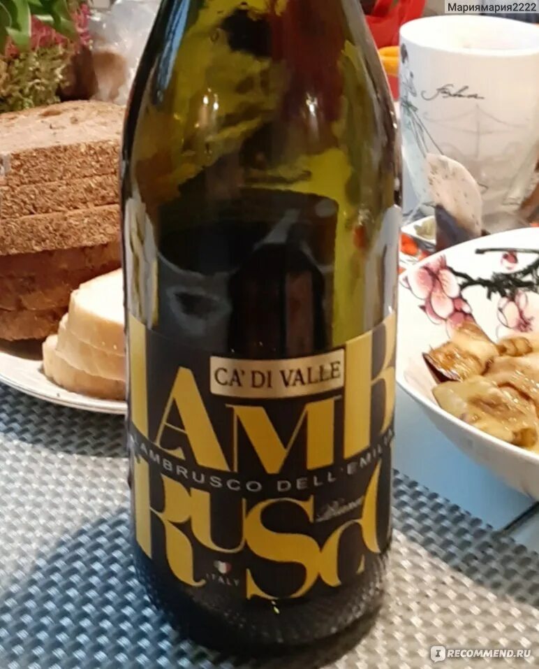 Ка ди валле. Шампанское ca di valle lambrusco dell emilia. Вино игристое ламбруско ка ди валле. Ламбруско портобелло. Шампанское cadi valle.