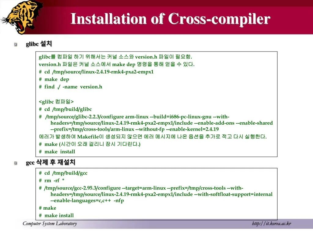 Cross compiling. Кросс компилятор.
