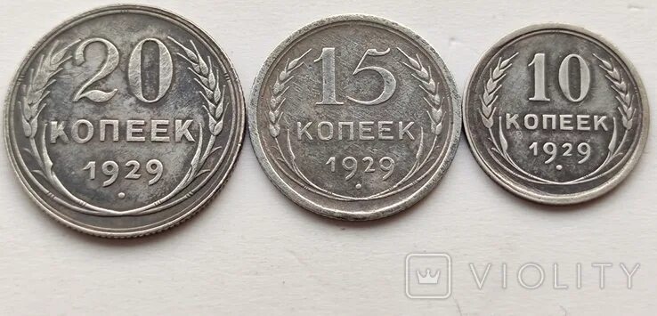 Стоимость монет 1929 года цена. Эстония 1929 монеты. Монетка 1929.года к-5. Странная монета 1929 года. Эстонская монета 1929 год.