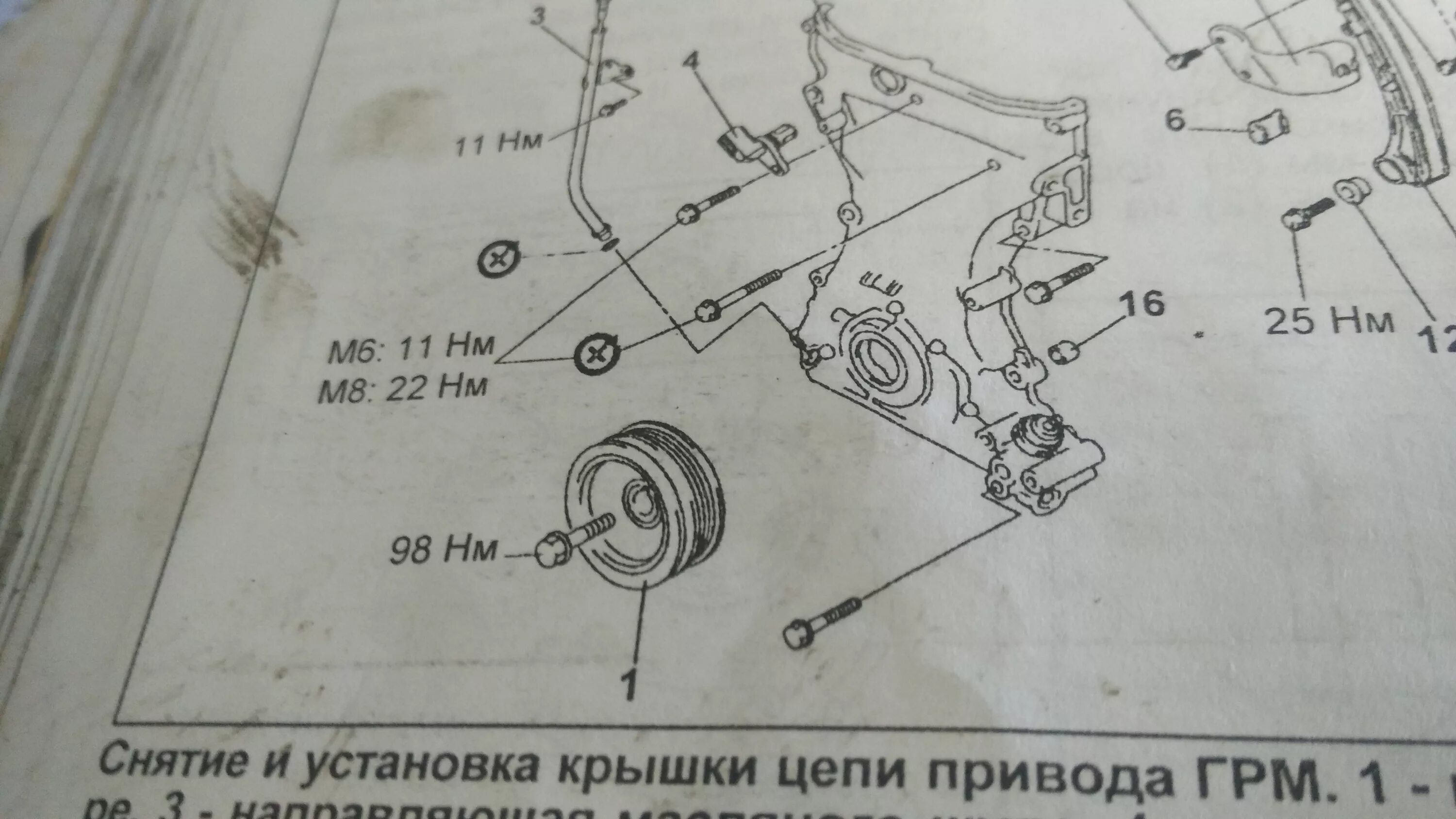 момент затяжки шкива коленвала hilux 2kd. ауди а4 1. 5 дизель. момент затяжки болта шкива коленвала. затяжка коленвала газ 53.