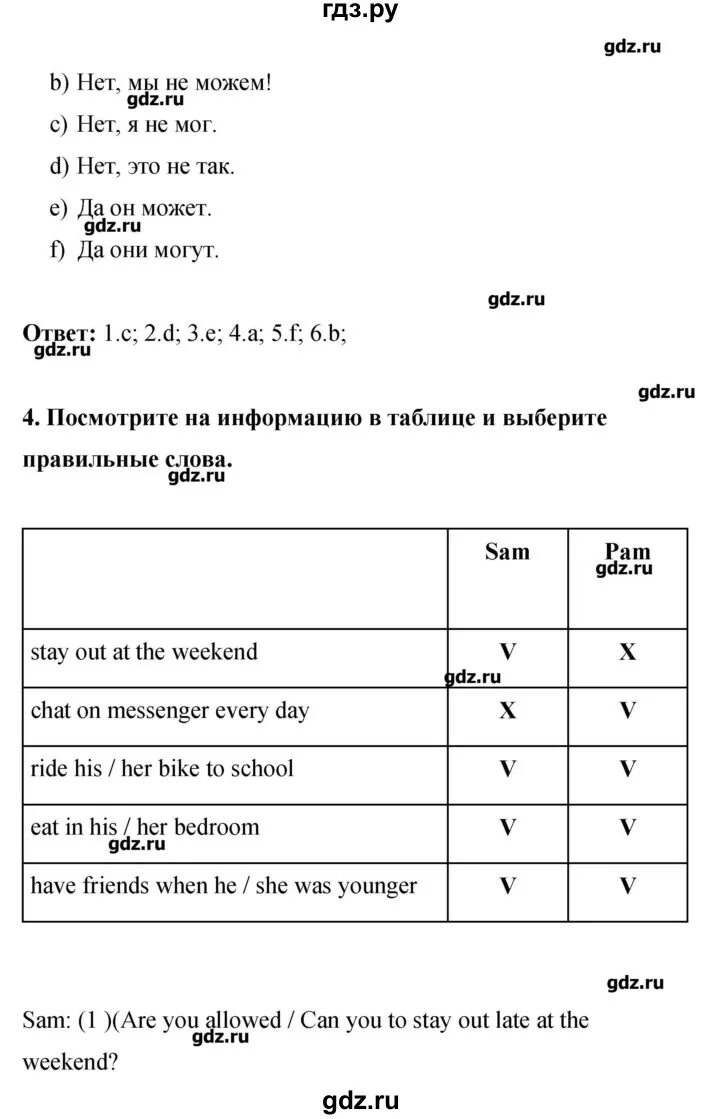 Рабочая тетрадь к учебнику комаровой английский язык 8 класс. Английский язык рабочая тетрадь 8 класс комаровой. Английский язык рабочая тетрадь 8 класс комаровой. Английский язык рабочая тетрадь 8 класс комаровой. Рабочая тетрадь к учебнику комаровой.