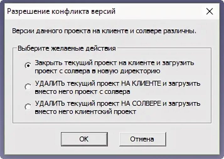 Удаленную версию