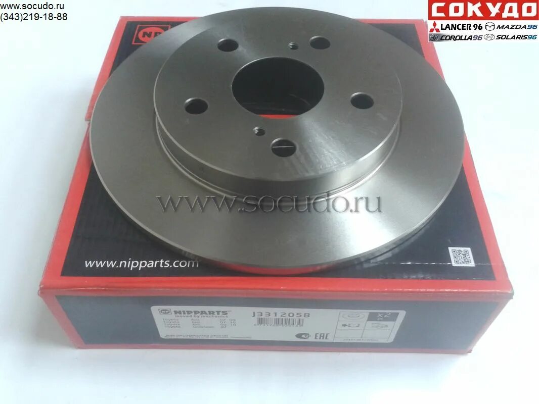 Королла 3zz тормозные диски передние. Задние тормозные диски тойота королла 150. Задние тормозные диски королла 150. Задние тормозные диски тойота королла 150. Пыльник заднего тормозного диска королла 150.