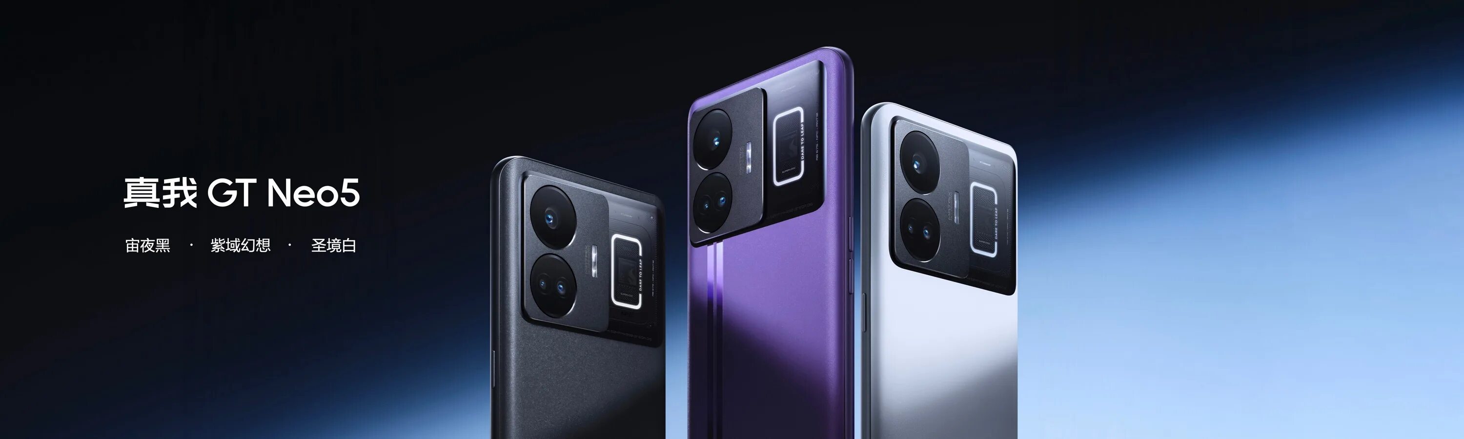 Gt neo 6 дата выхода. Realme gt neo 5 240w. смартфон realme gt neo 5. realme gt5 240w. realme gt neo 5g.