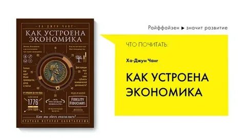 Ха джун чанг читать