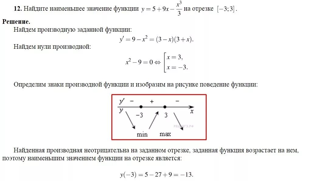 Определение знака работы