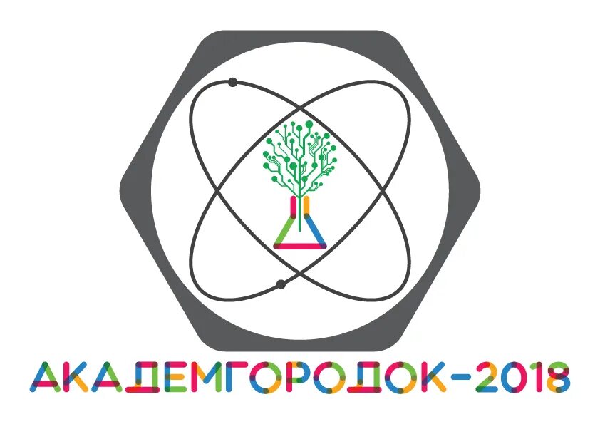 Печать академгородок. Логотип академгородок. новосибирский академгородок логотип. академгородок рисунок. вектор академгородок.