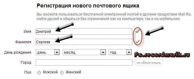 Электронном адресе имя фамилия. Электронная почта по имени и фамилии. Узнать электронную почту по имени и фамилии. Найти электронную почту по фамилии. Найти свою электронную почту по фамилии и имени.