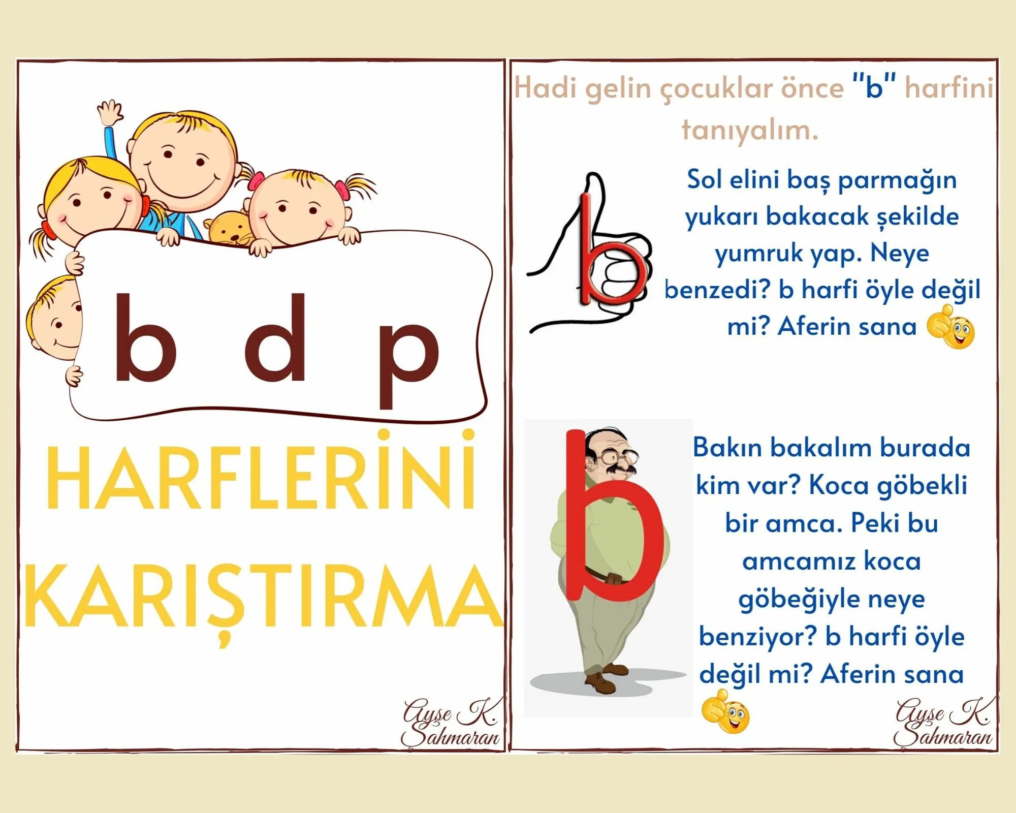 B d. Маленькие картинки на букву е. Буквы алфавита для детей. L amino acid. Glukozun reasorbsiyonu.