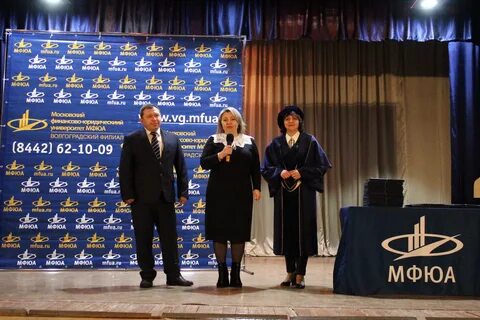 Волгоградский филиал московского финансово юридического университета