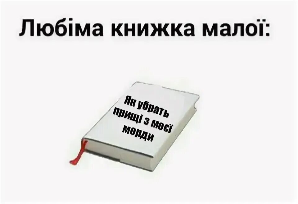 Читать книгу зацепить 13 го. Читать книгу зацепить 13 го
