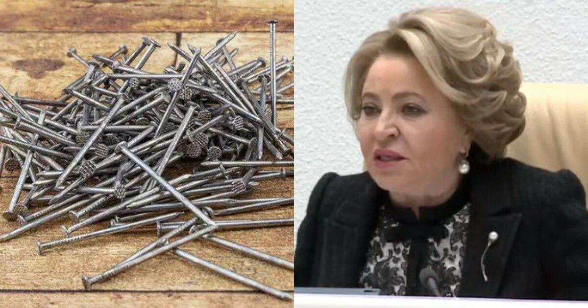 Эх живой гвоздь