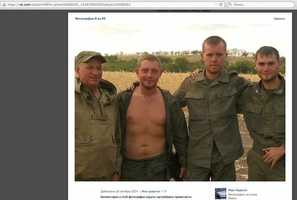 Список погибших в финской войне 1939-1940. Фото двух американских граждан попавших в плен. Списки военнопленных в великой отечественной войне 1941-1945. Список попавших в плен. Список попавших в плен.