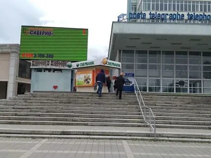 Сбербанк кисловодск график работы