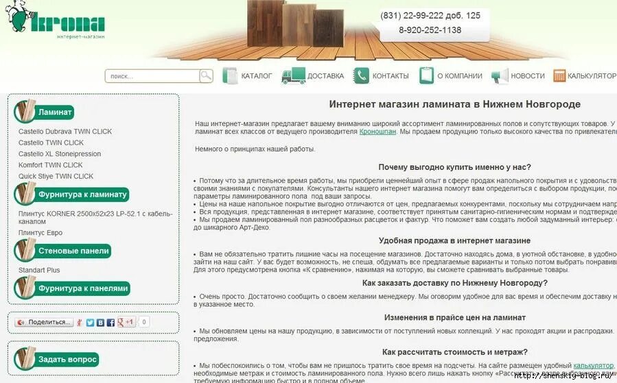 можно ли сдать лишние обои