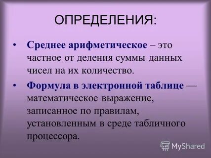 Технологический этап это