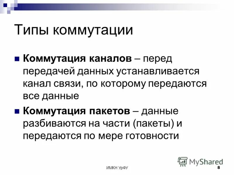 Dle установка на хостинг. Calendarview. Setdate(calendar. Установочные данные. Установить данных.