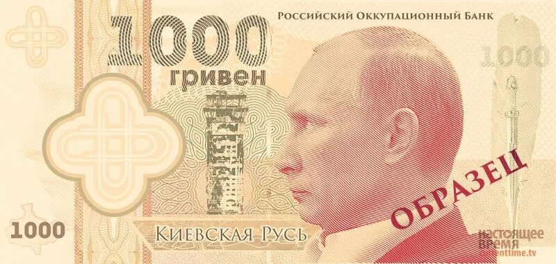 Гривна Мем. 5000 Гривен фото. Мемы про гривны. Дай гривни.