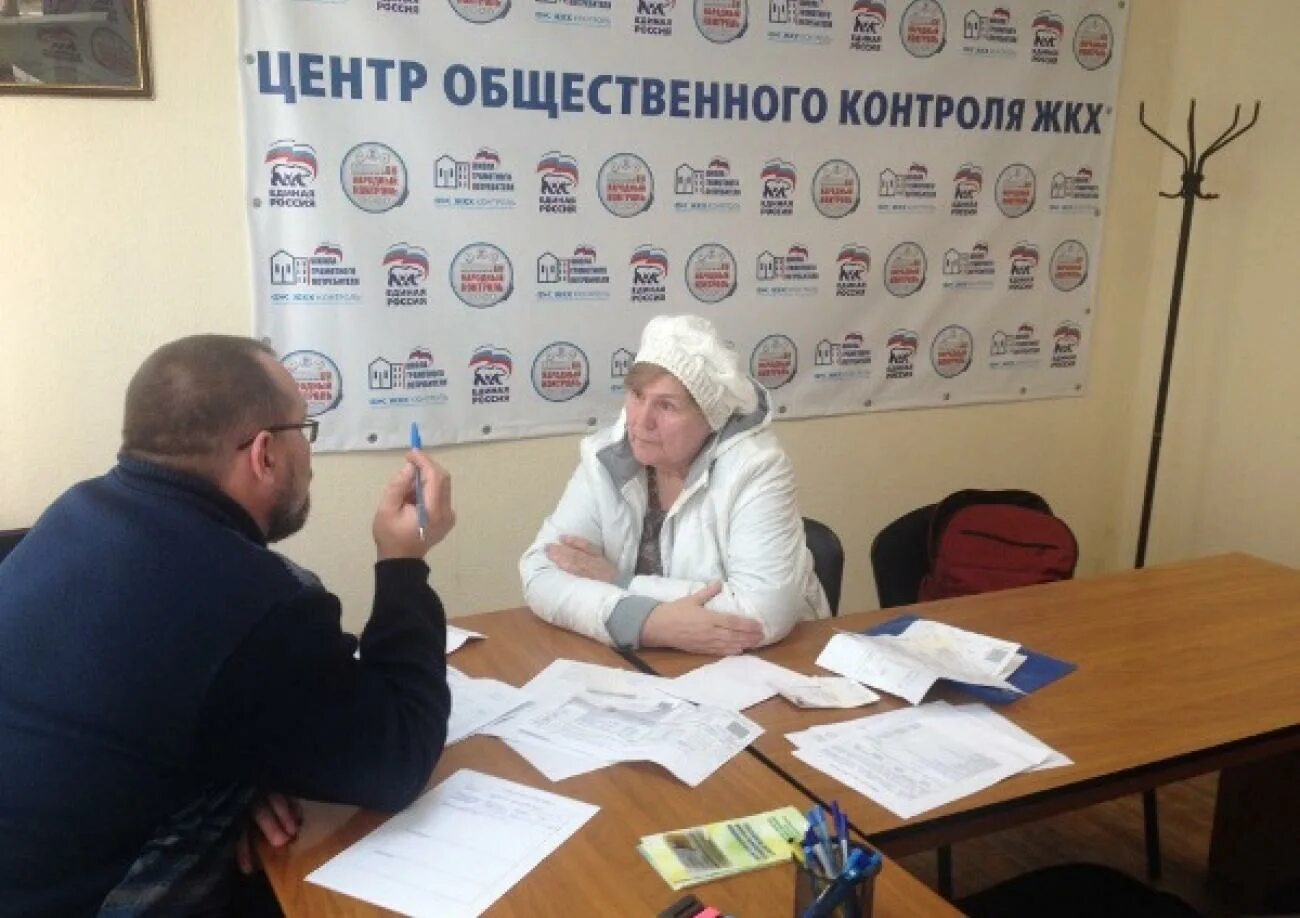 Центр общественного контроля. Общественный жилищный контроль. жкх контроль. нп «национальный центр общественного контроля «жкх контроль». жкх тульской области.
