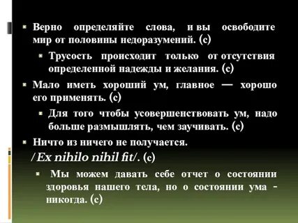 Отсутствовать определяться