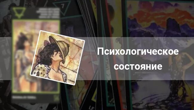 Королева воздуха манара значение. Таро манара королева земли. карты манара королева земли. таро манара королева. таро манара королева воды.