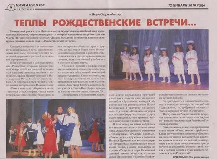 Смех зазвенел