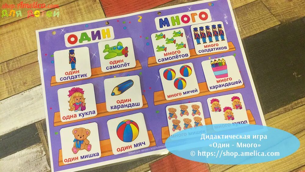 Умная игра играть. Умная игра играть