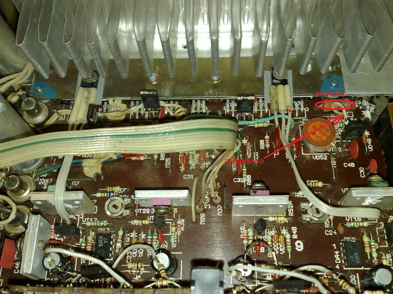 усилитель вега 50у-122с. усилитель вега 50у-122с. вега 50у-122с плата. вега 50у-120с. вега 120 усилитель.